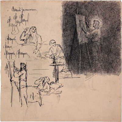 Фёдоров Василий Герасимович. Лот из двух графических работ: 